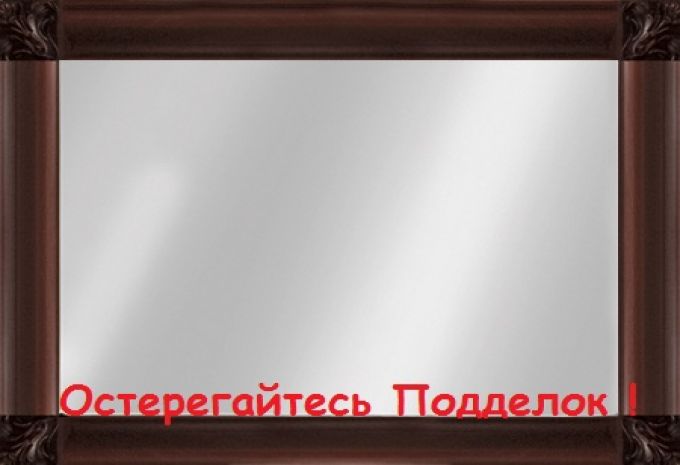 СКАЙ Дзеркало в рамці 1,09 (НОВІТА / NOVITA) 