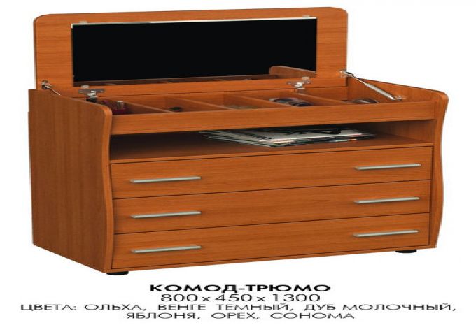 Комод К-4