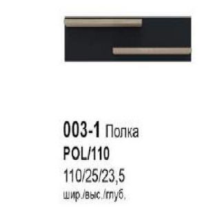 Вушер Полка/110