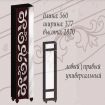 Мастер Форм Шкаф 560 'САГА'