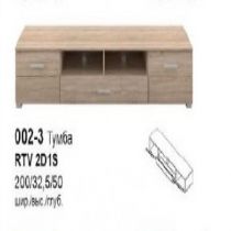 Вушер Тумба RTV2D1S