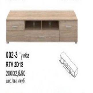 Вушер Тумба RTV2D1S
