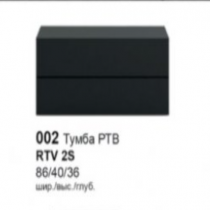 Тумба RTV2S Ваго Нова Гербор