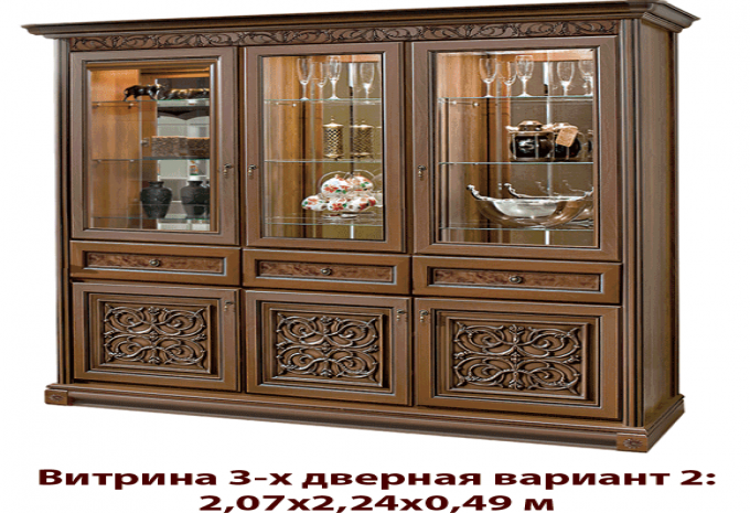 СКАЙ Вітрина 3-х дверна варіант 2 (ТОСКАНА / TOSCANA) 
