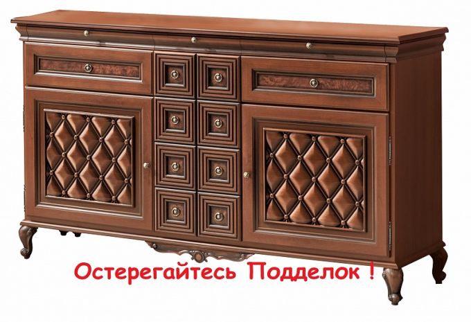 СКАЙ Комод 2-х дверный 173 (НОВИТА / NOVITA)