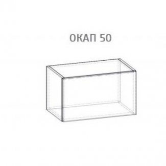 Окап 50 (Гамма Рамка) 