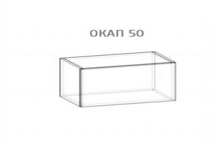 Окап 50 (Гамма Рамка)