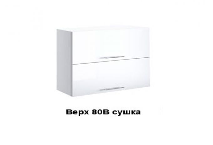 Верх 80ВГ/720 сушка Бьянка