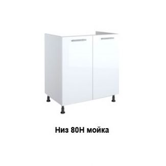 Низ 80Н Мойка Бьянка