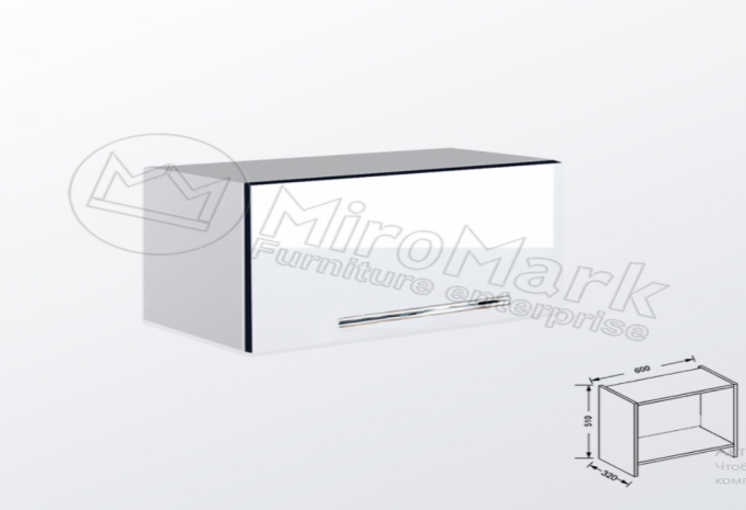 Верхняя секция 80В/720 Бостон Miromark