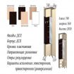 Мастер Форм Прихожая 'Лабиринт'