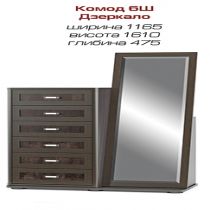 Токио комод 6Ш +З