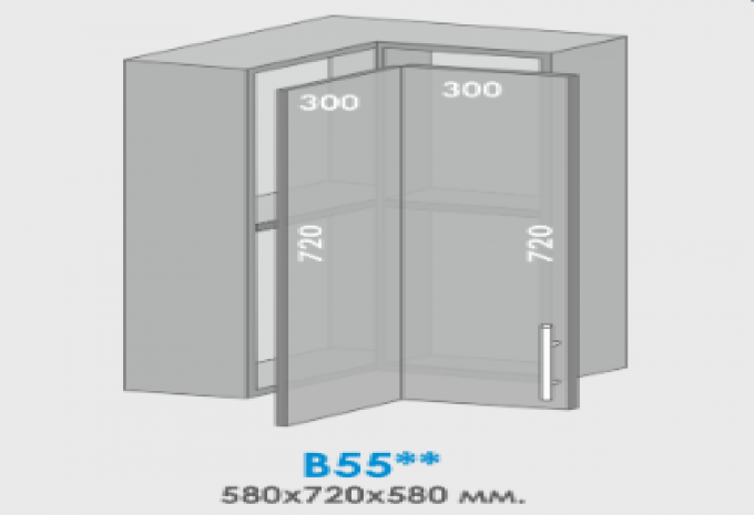 Кухня В-55 витрина High Gloss