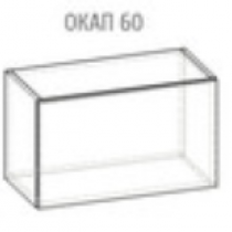 Окап 60 (Гамма Рамка) 