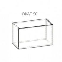 Окап 50 (Гамма)