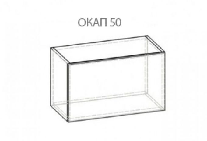 Окап 50 (Гамма)