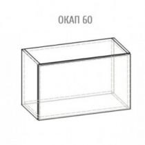 Окап 60 (Гамма)