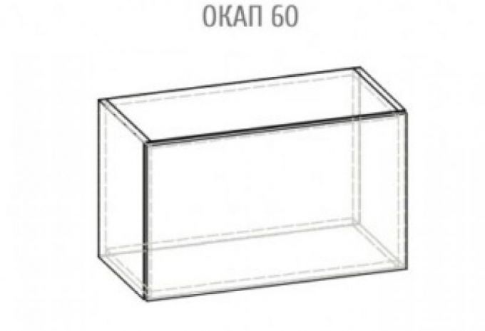 Окап 60 (Гамма)