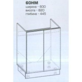 60 низ мойка (Гамма Рамка)