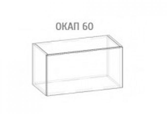Окап 60 (Гамма Матовая)