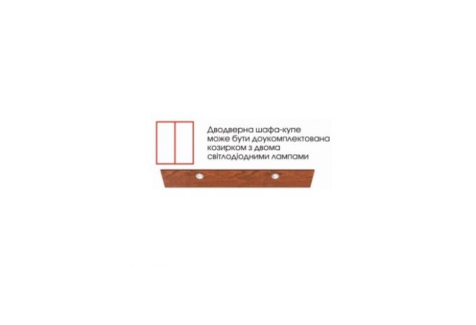БМФ Карниз к шкафу-купе 2 диода (1000) (базовая комплектация)