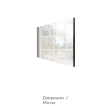 СОКМЕ Зеркало Сиена