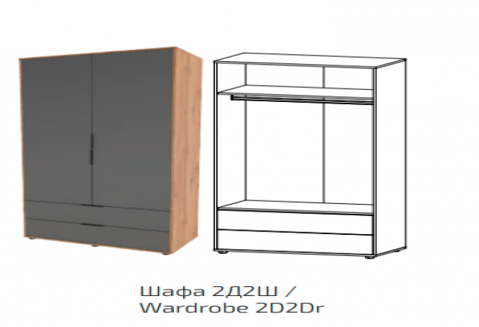 СОКМЕ Шкаф 2Д2Ш Сиена