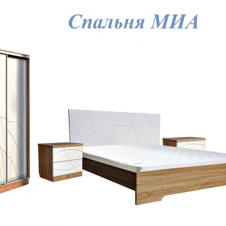 Міа Спальня "Міа"