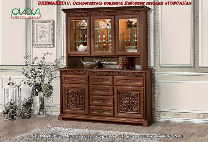 СКАЙ Вариант 6 (ТОСКАНА / TOSCANA)