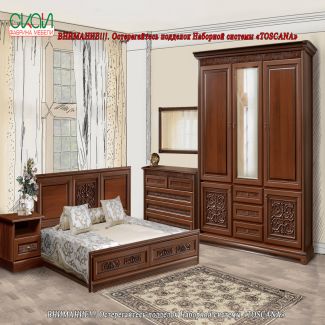 СКАЙ Вариант 8 (ТОСКАНА / TOSCANA)