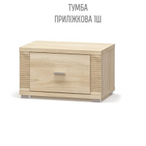 Гресс Тумба прикроватная 1Ш