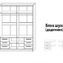 Сокме  Блок ящиков шкафа 1800 МИЛАНА