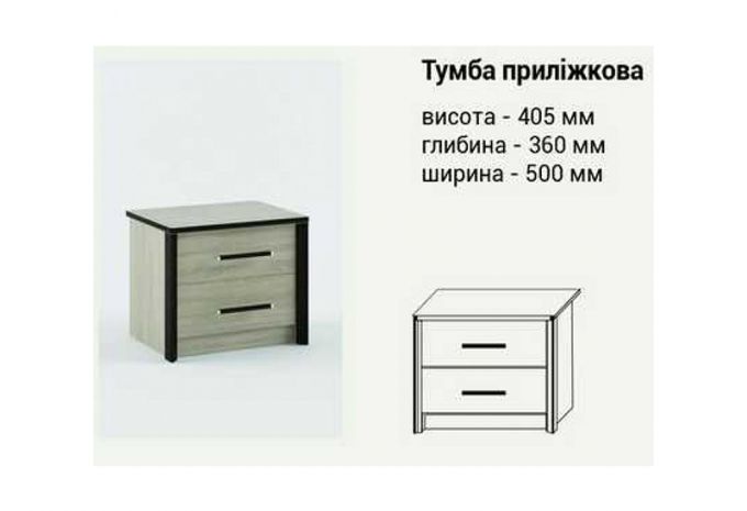 Сокме Тумба прикроватная СКАРЛЕТ