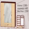 Мастер Форм Шафа 1980 "ДОМИНИКА"
