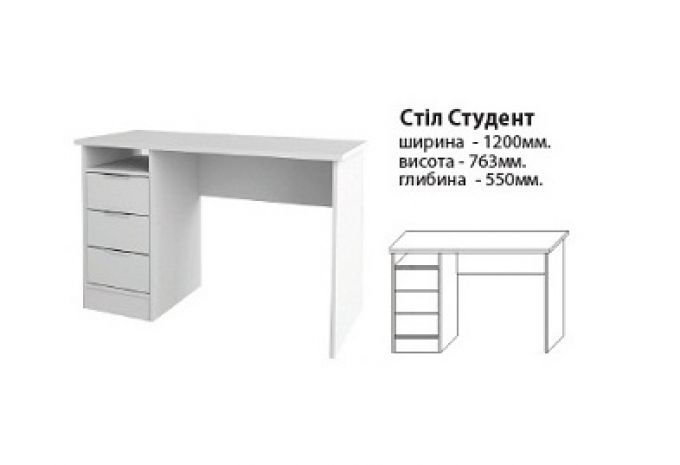 СОКМЕ Стол компьютерный 'СТУДЕНТ'