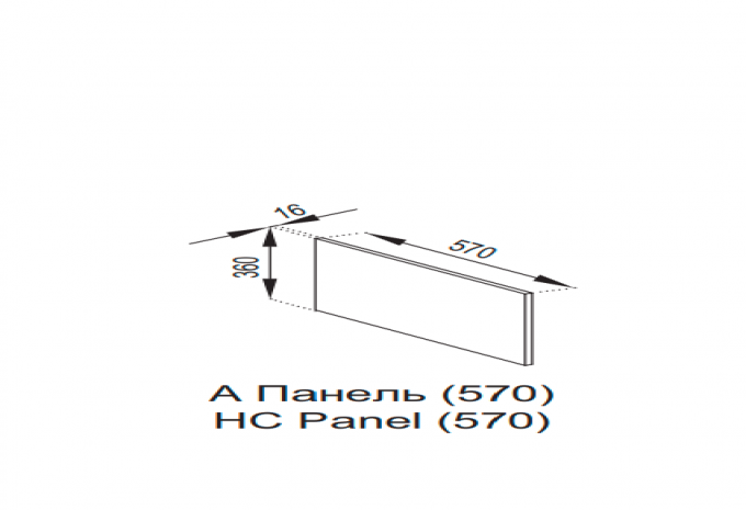 Кухня Адель Люкс А Панель (h-570)