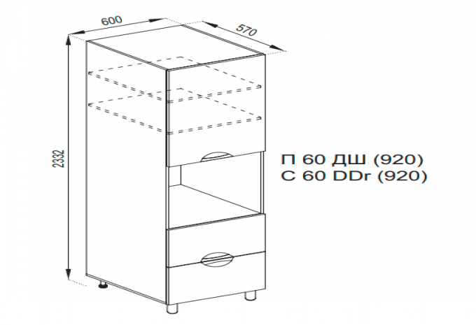 Кухня Адель Люкс пенал П 60ДШ LUX (h-920)
