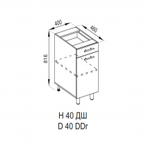 Кухня Адель нижняя секция Н 40ДШ LUX
