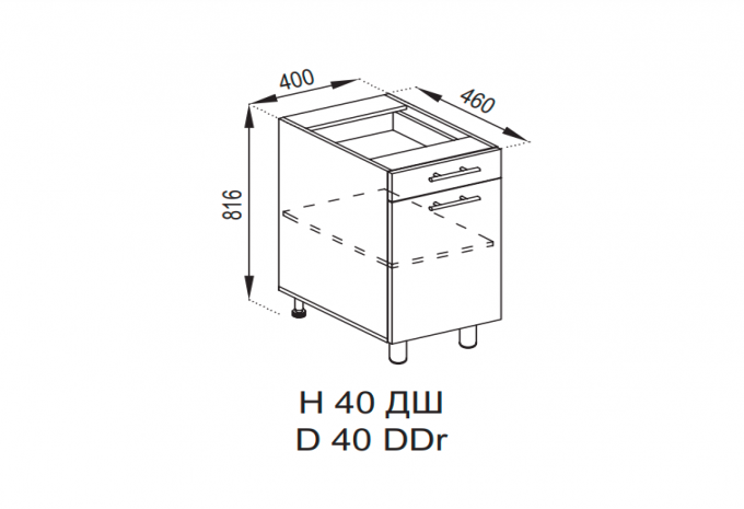 Кухня Адель нижня секція Н 40ДШ