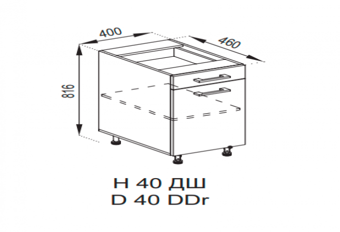 Кухня Марта нижняя секция Н 40ДШ