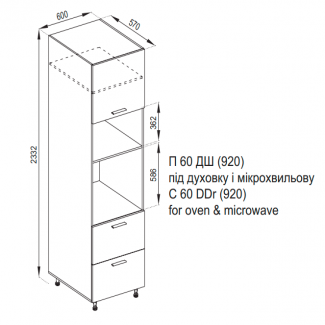 Кухня Б'янка Пенал П 60 ДШ LUX (920)