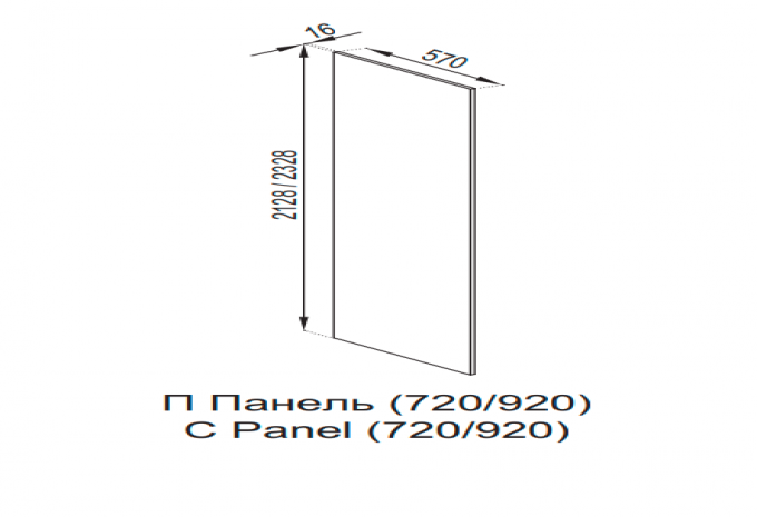 Кухня Б'янка панель П (920)