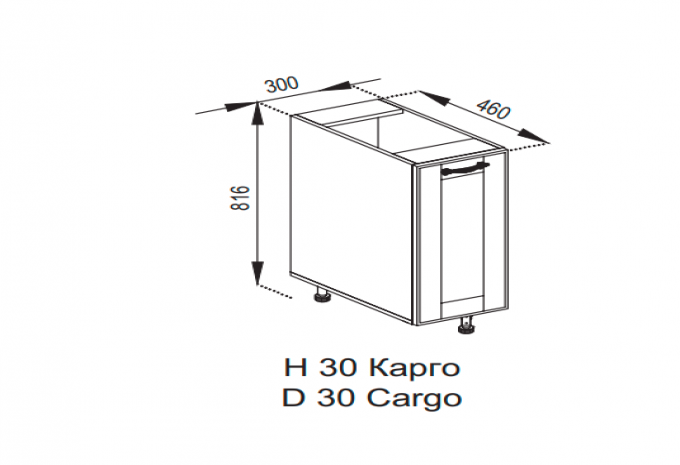 Кухня Доминика нижняя секция Н 30 Карго