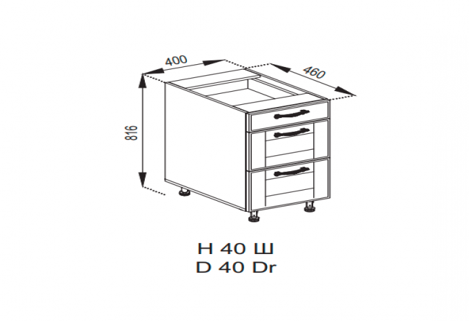 Кухня Доминика нижняя секция Н40 Ш