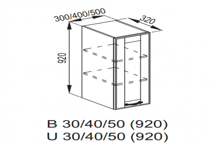 Кухня Доминика верхняя секция В 50 (h-920)