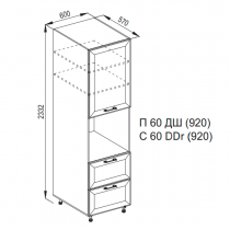 Кухня Марго Пенал П 60 ДШ (h-920)