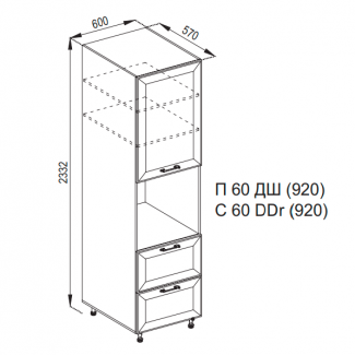 Кухня Марго Пенал П 60 ДШ (h-920)