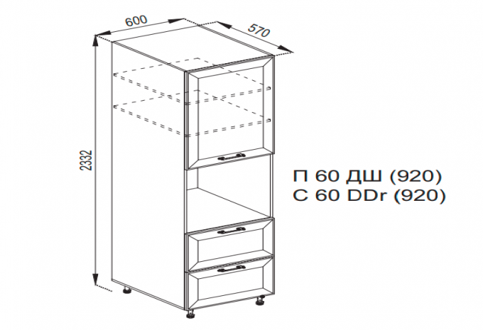 Кухня Марго Пенал П 60 ДШ (h-920)