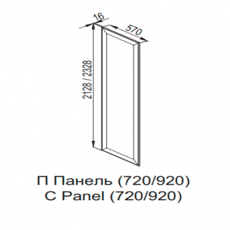 Кухня Марго П панель (h-920)
