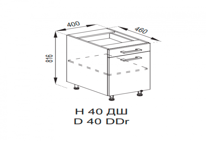 Кухня Марта нижняя секция Н 40ДШ  LUX